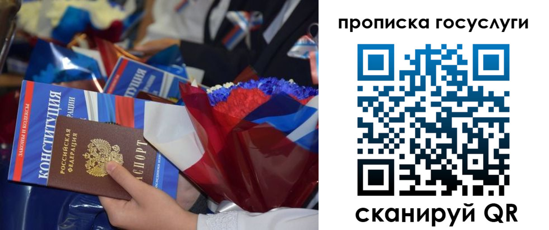 пропишу в квартире в Электрогорске