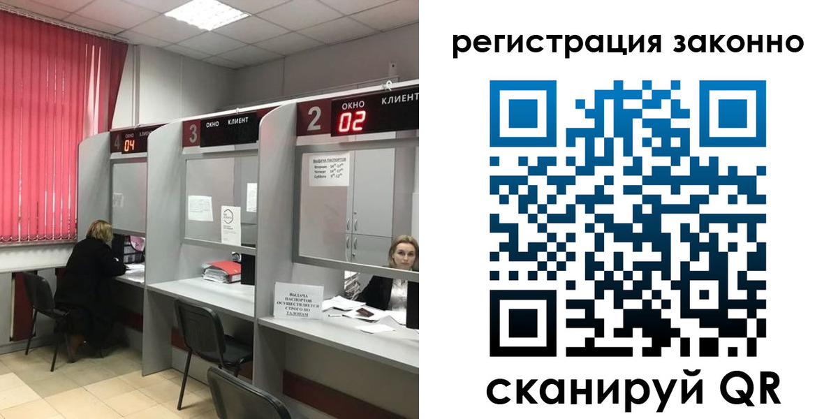 регистрация для дет. сада в Электрогорске