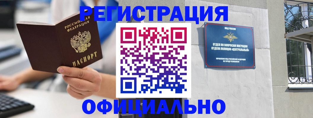 найти адрес прописки в Электрогорске